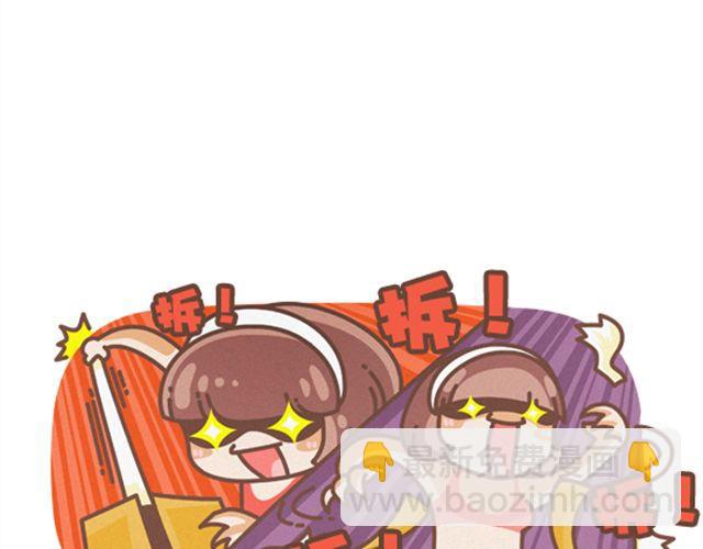 第27话 女神和女汉子的区别-第28话