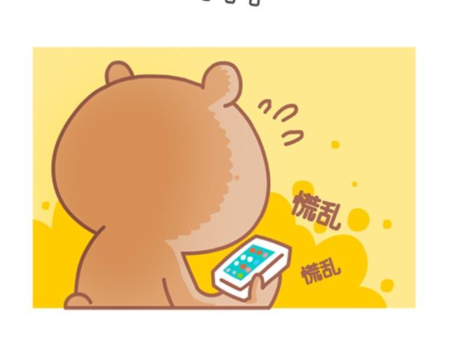 第4话 上厕所没纸星人生存指南-第4话