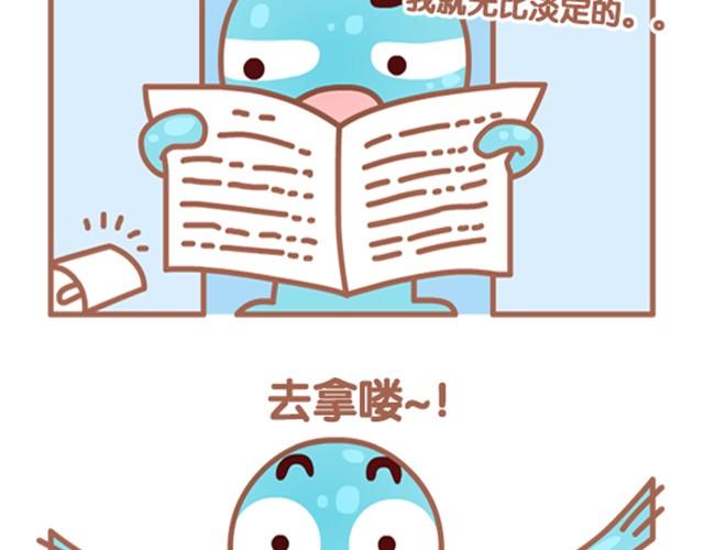 第4话 上厕所没纸星人生存指南-第4话