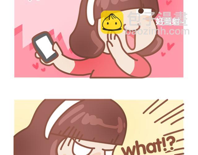 第4话 上厕所没纸星人生存指南-第4话