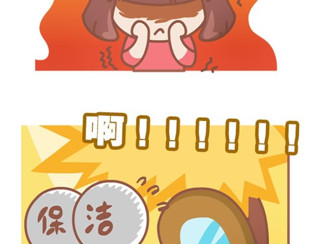 第4话 上厕所没纸星人生存指南-第4话