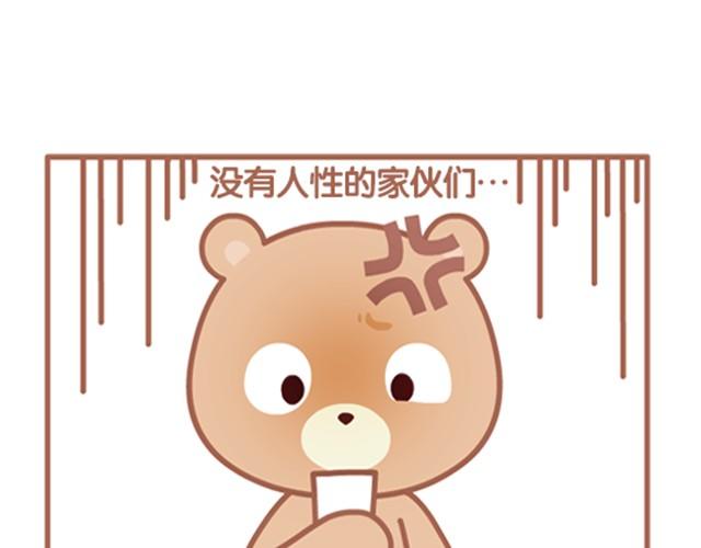 第4话 上厕所没纸星人生存指南-第4话