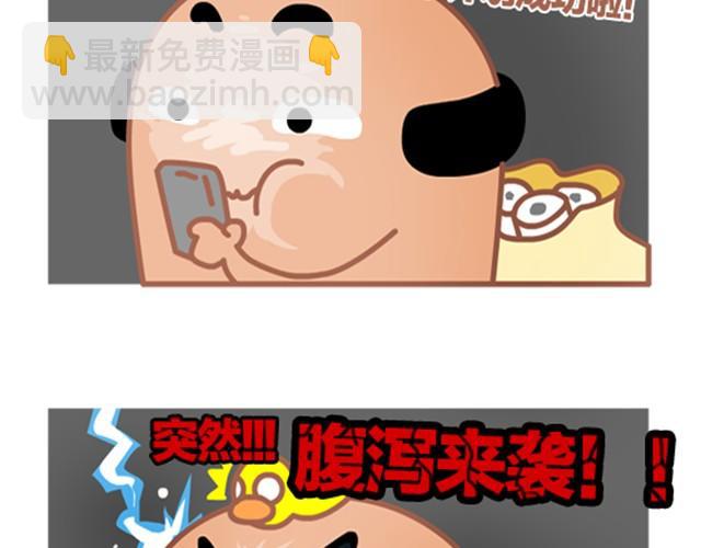 第4话 上厕所没纸星人生存指南-第4话