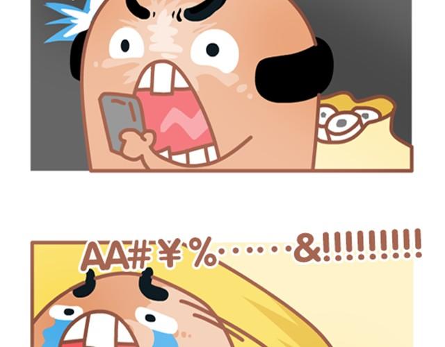 第4话 上厕所没纸星人生存指南-第4话