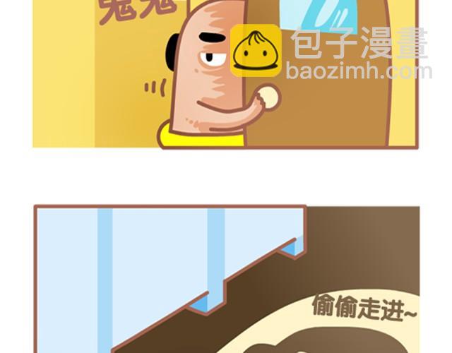 第4话 上厕所没纸星人生存指南-第4话