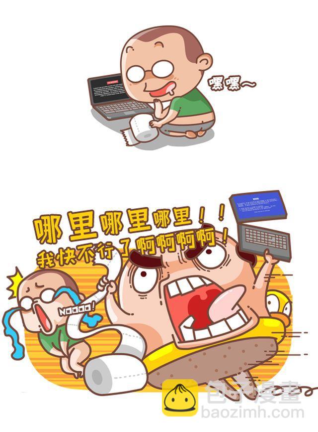 第37话 厕所知识分子-第38话