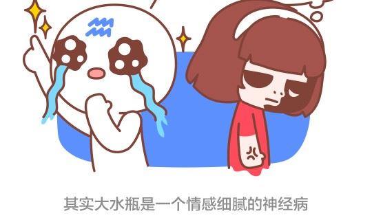 48当熊孩子遇上水瓶座-第48话