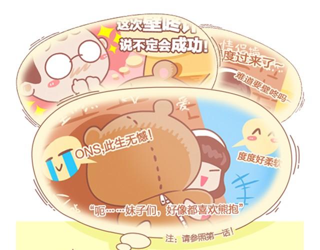 第6话 失恋-第6话