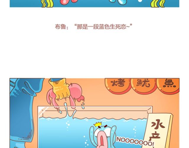 第6话 失恋-第6话