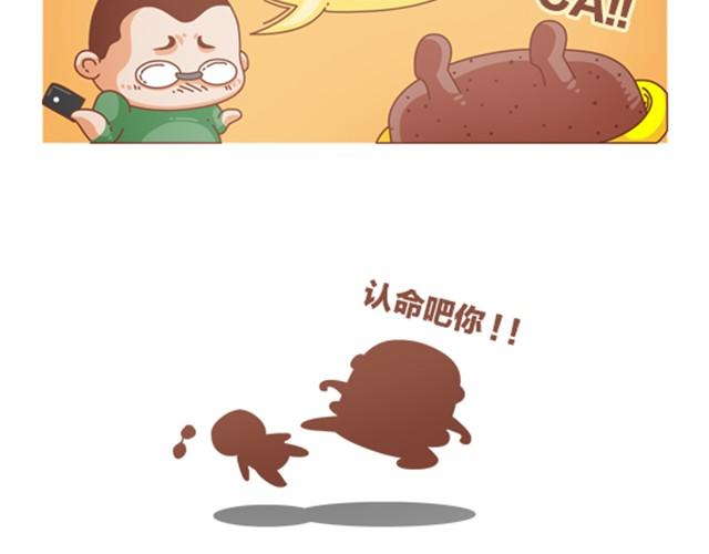 第8话 女神的心思-第8话