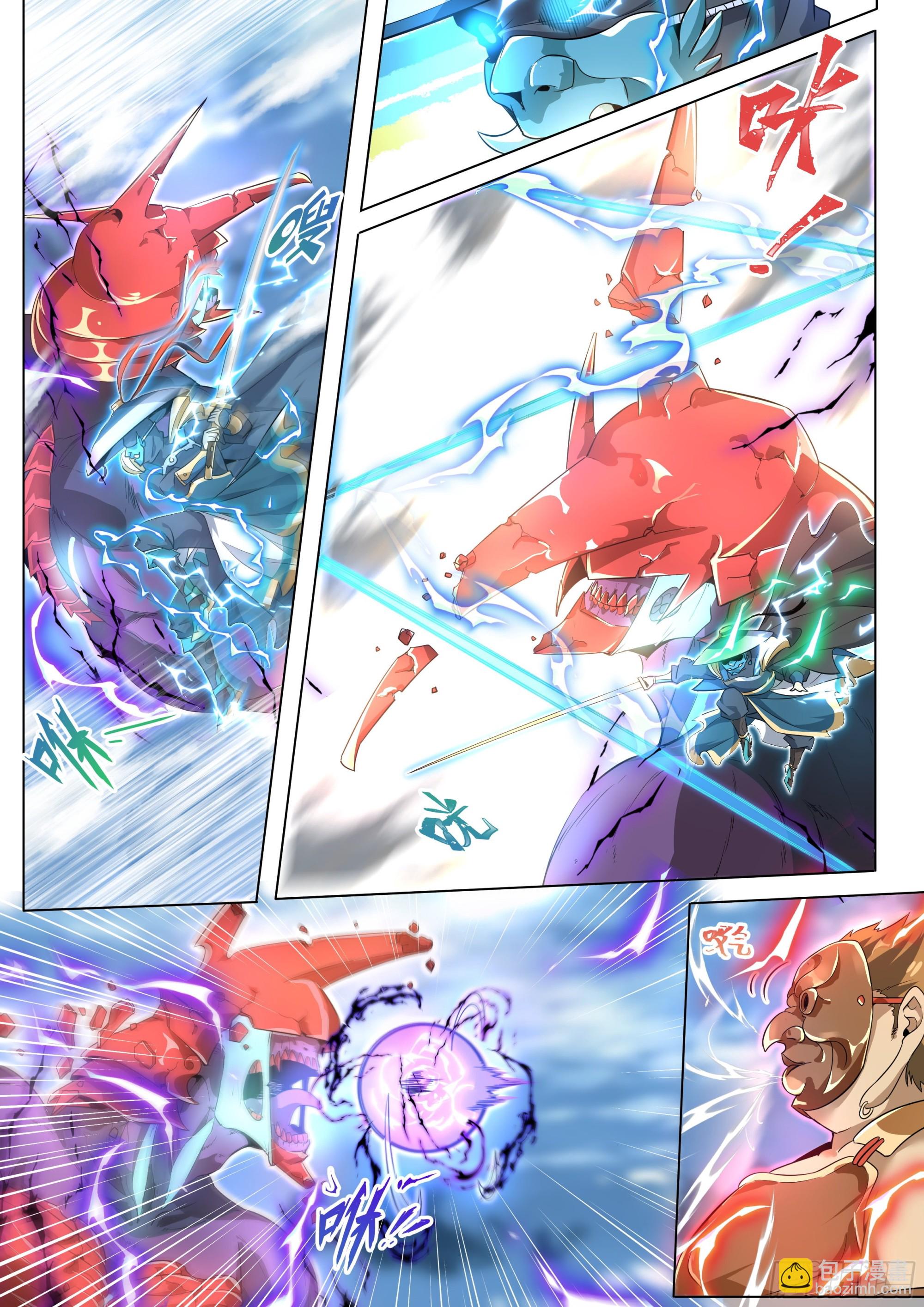 1.反派再启-第2话