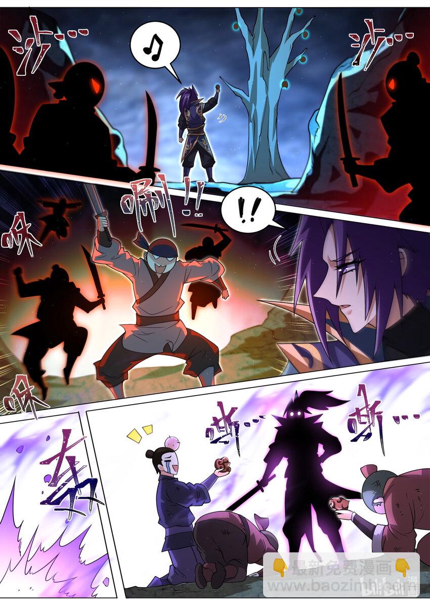 103 隐藏任务-第106话