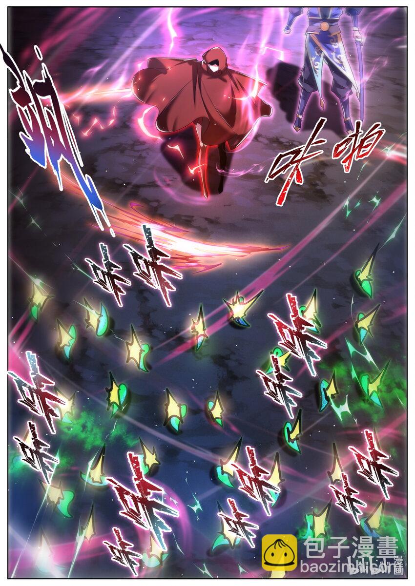 109 神秘人再登场-第112话