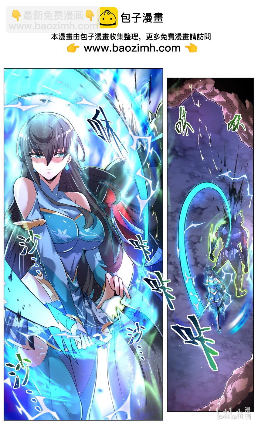 109 神秘人再登场-第112话