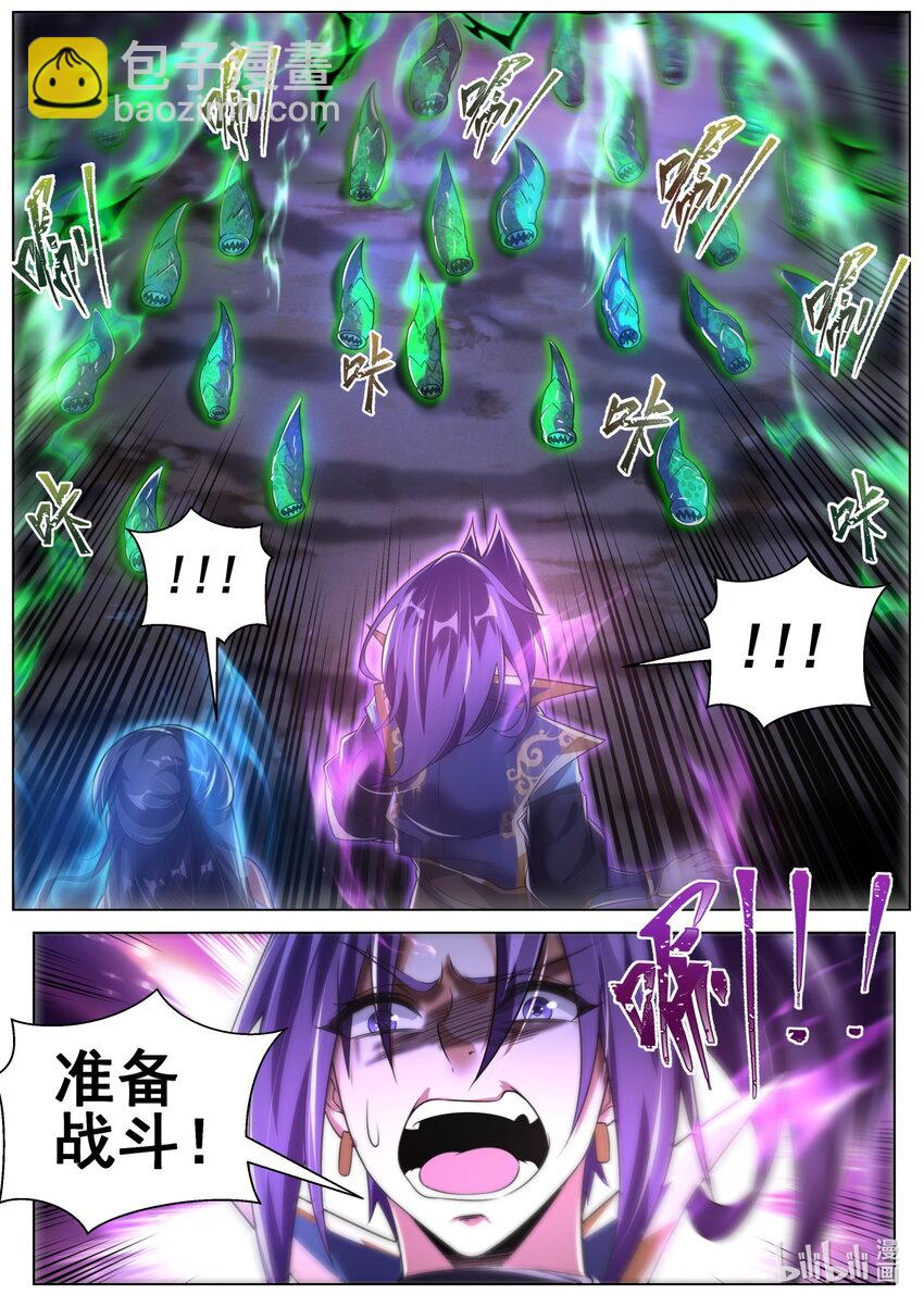 109 神秘人再登场-第112话