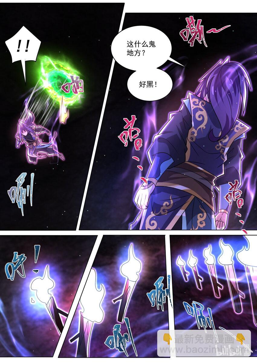 113 前男友和未婚夫-第116话