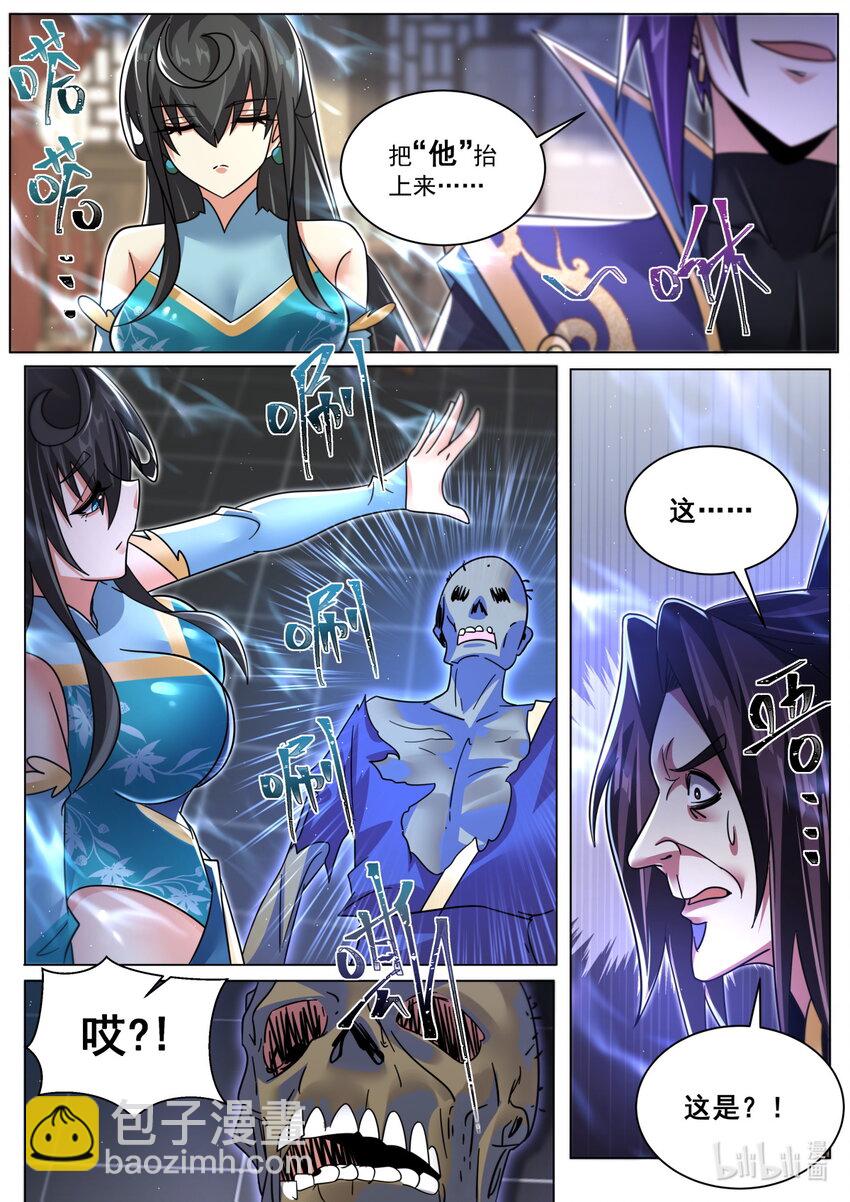 125 落日城善后-第128话