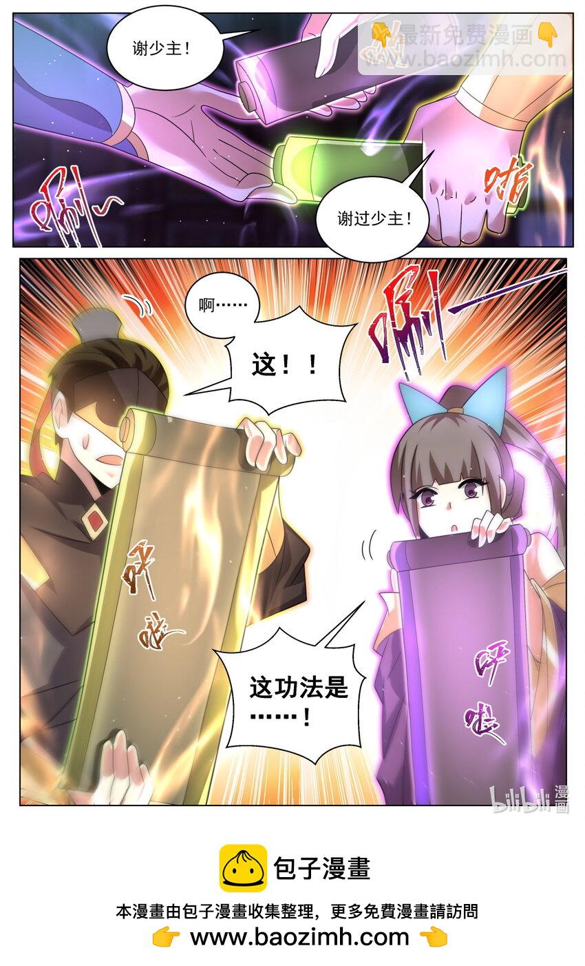 127 负责-第130话