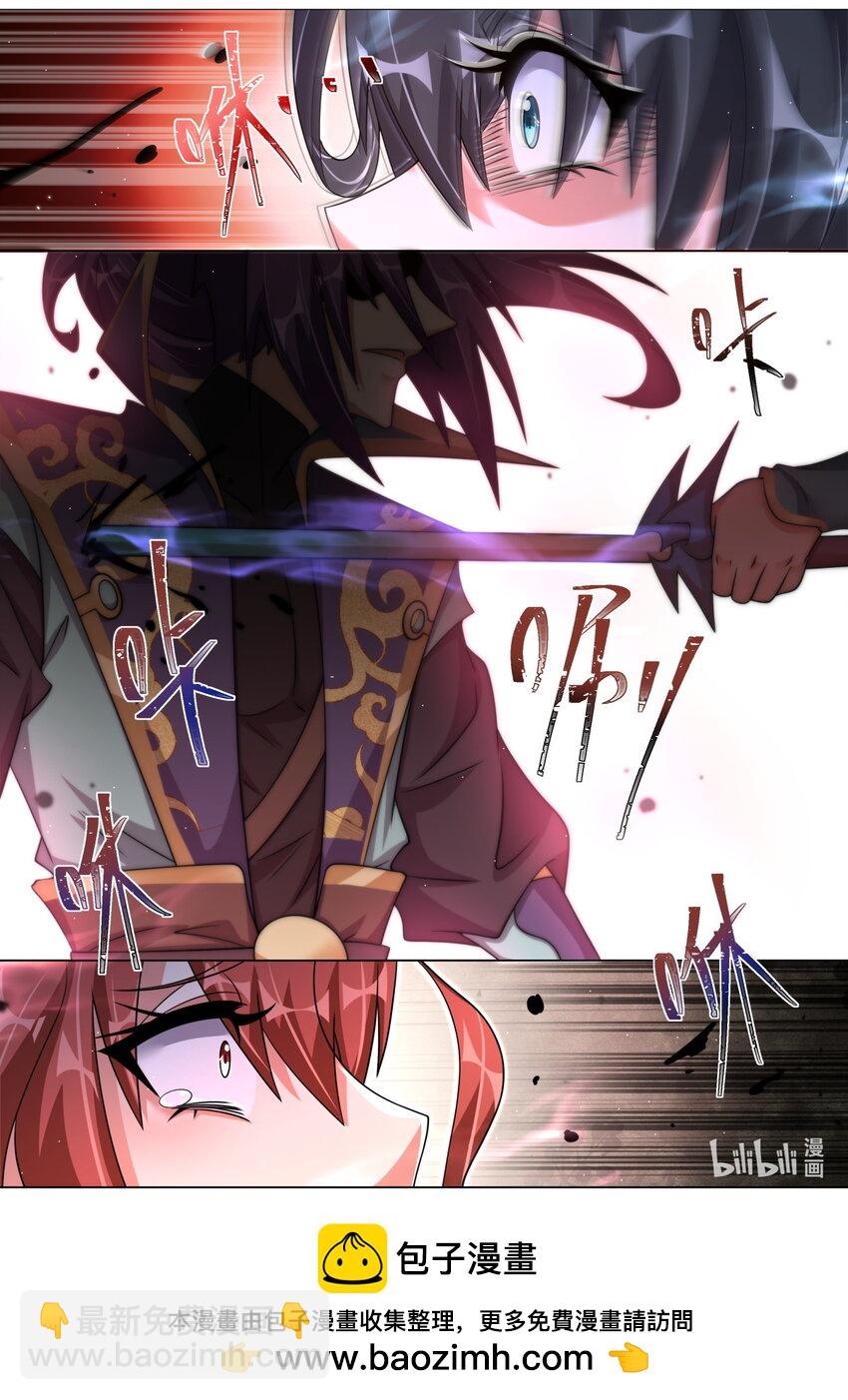 144 两女相争，主角破防-第148话