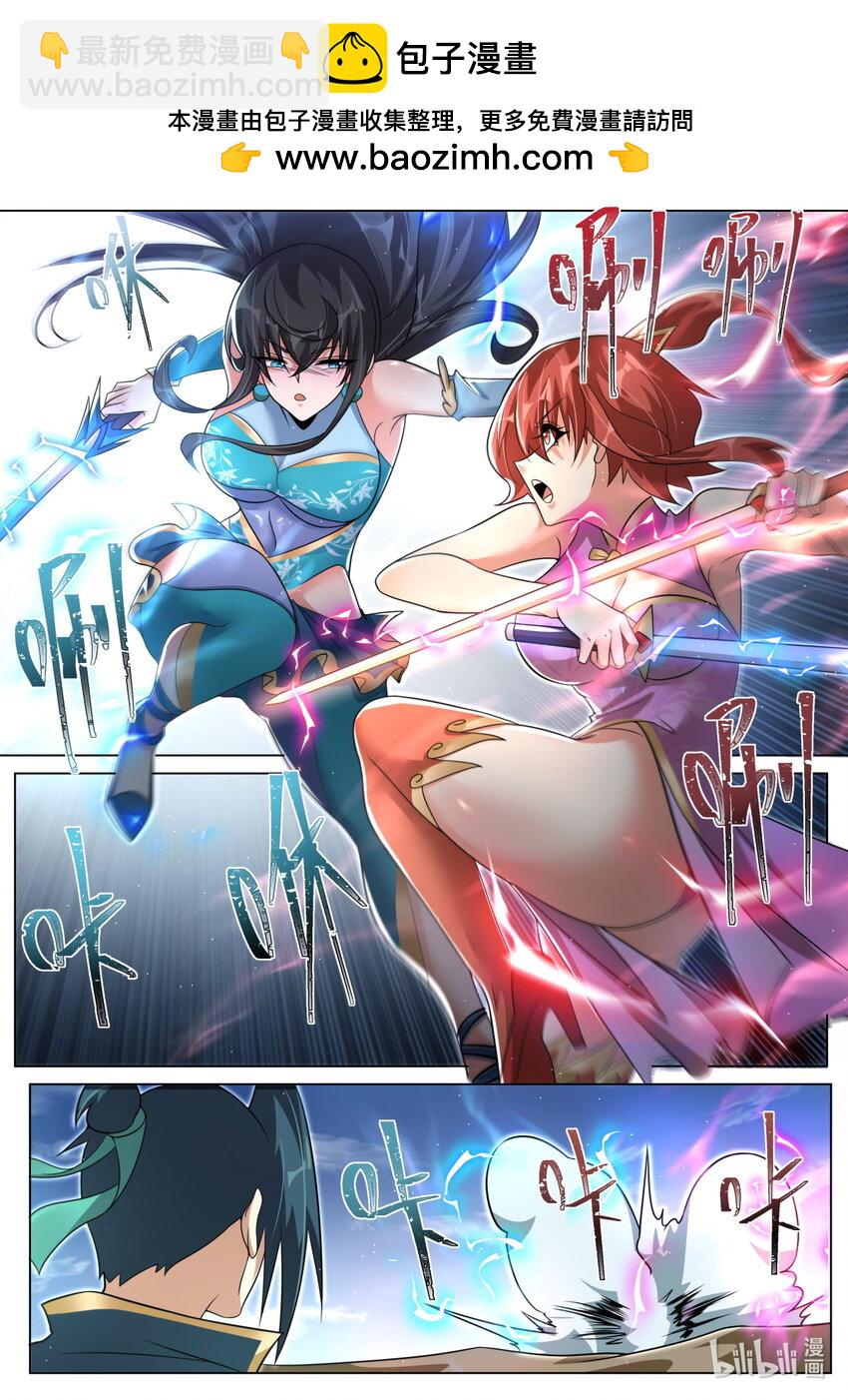 144 两女相争，主角破防-第148话