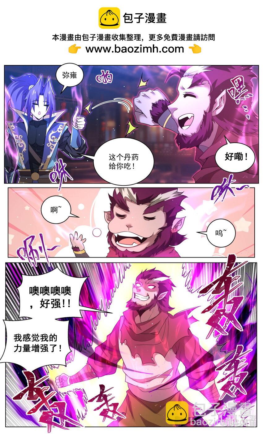 154 联合？-第158话