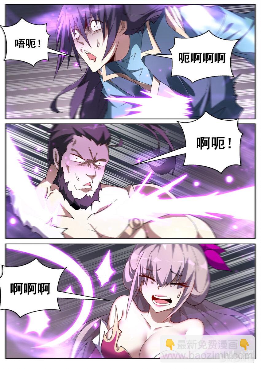 160 最后一个灵魂-第164话