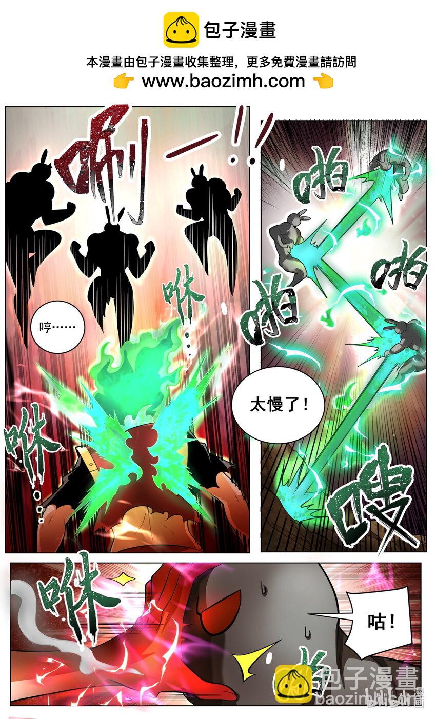 168 凌霄&middot;光明正大-第172话