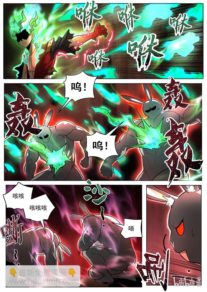 168 凌霄&middot;光明正大-第172话