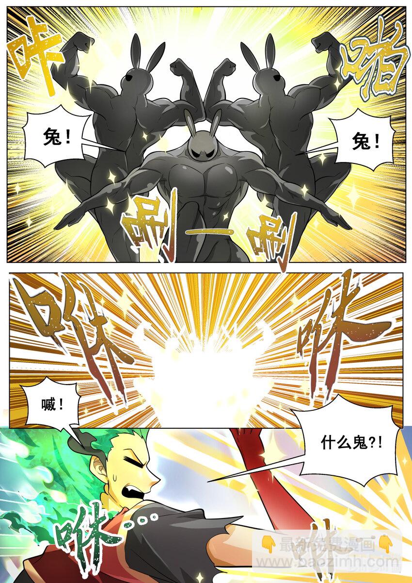 168 凌霄&middot;光明正大-第172话