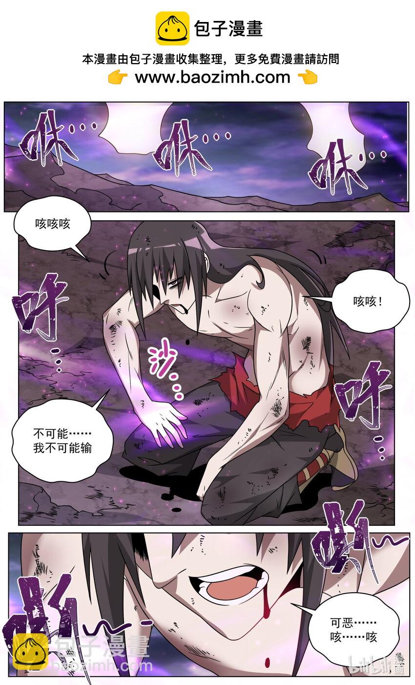 170 林锡&middot;谢幕-第174话