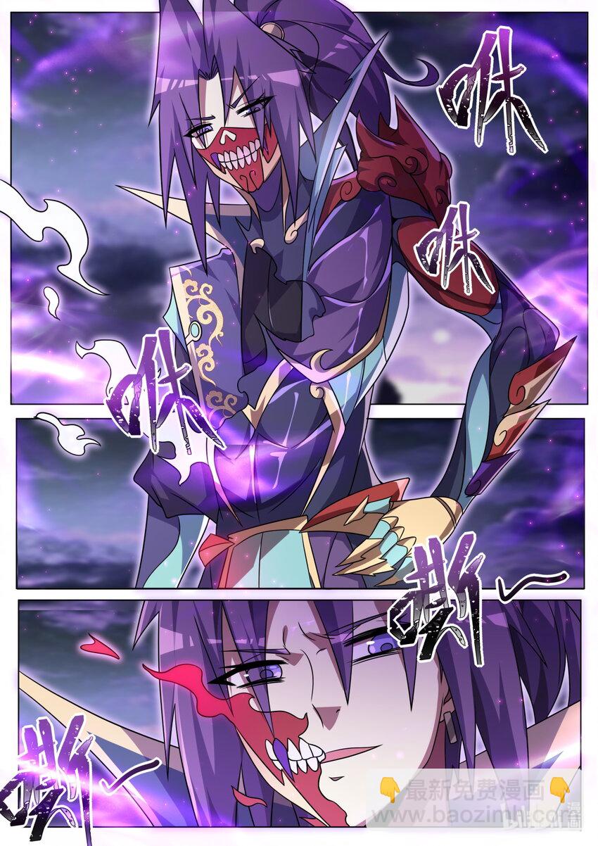 170 林锡&middot;谢幕-第174话