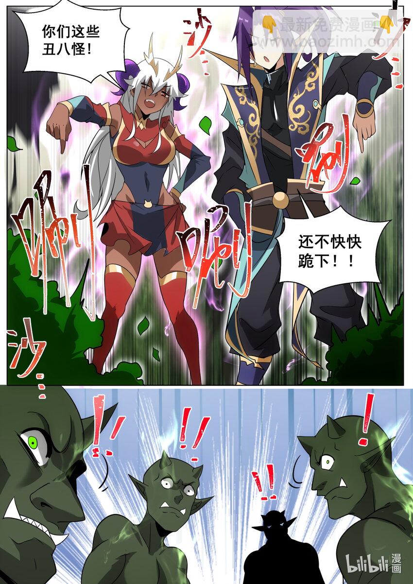 172 魔天大祭-第176话