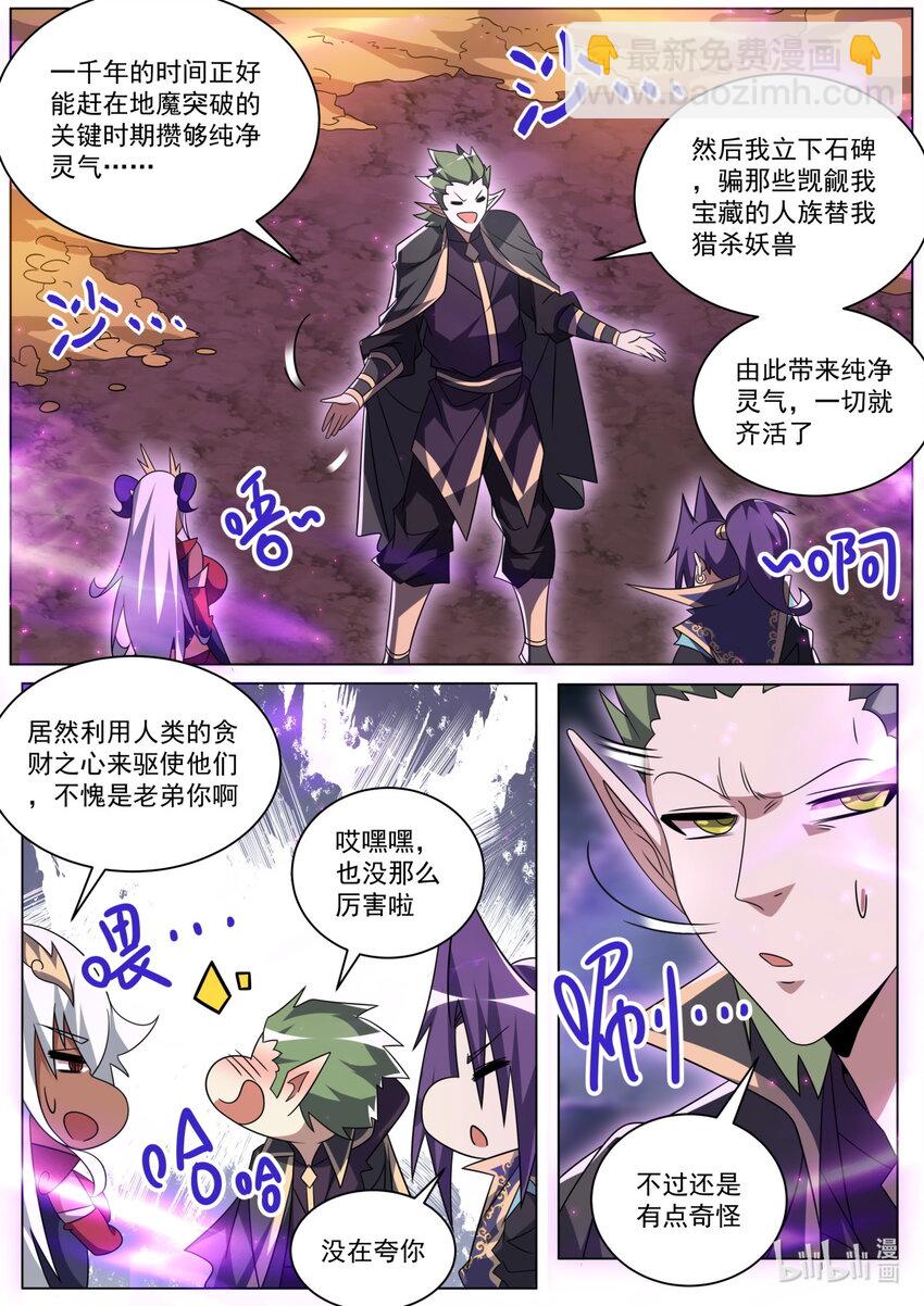 176 往事-第180话