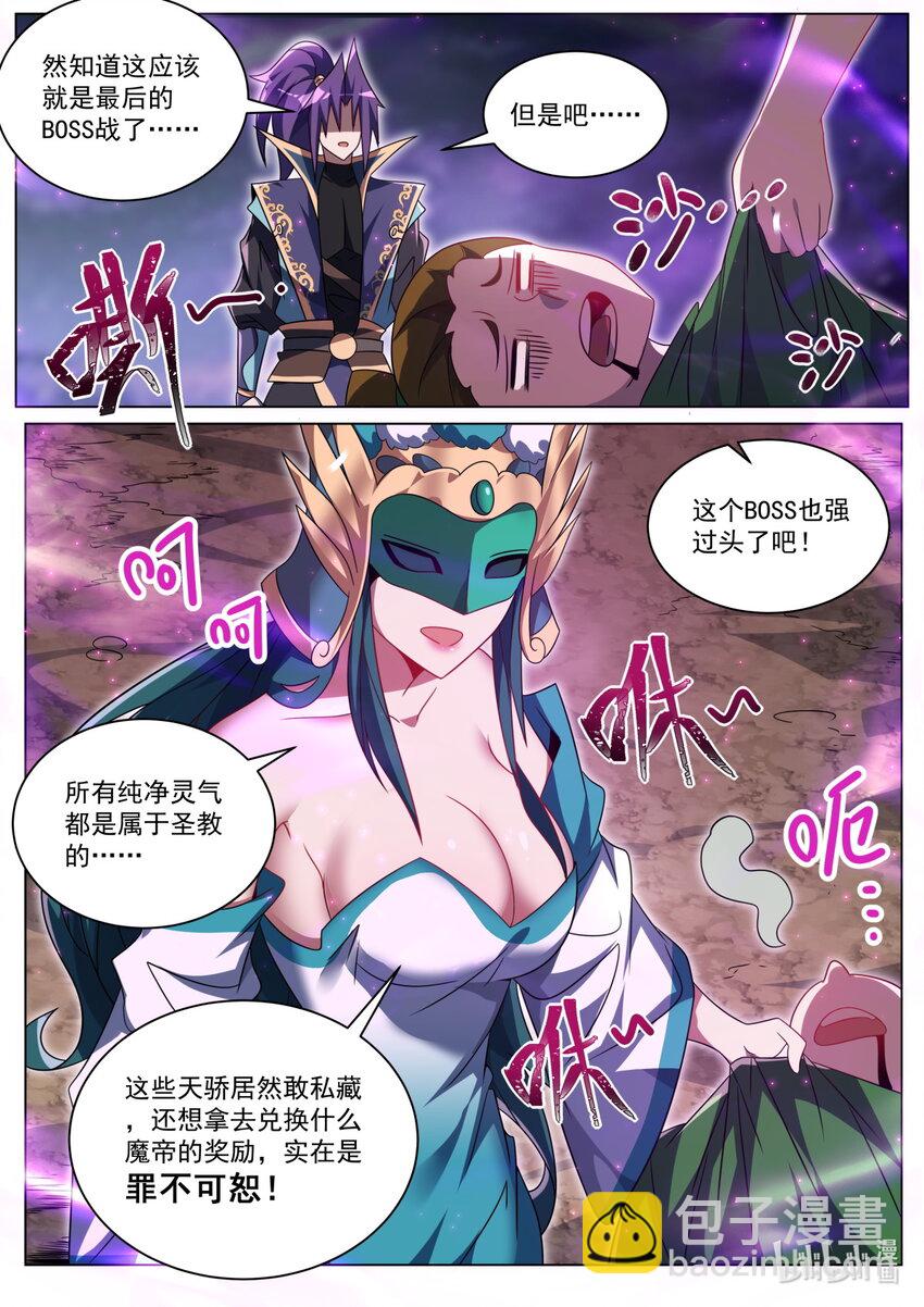 176 往事-第180话