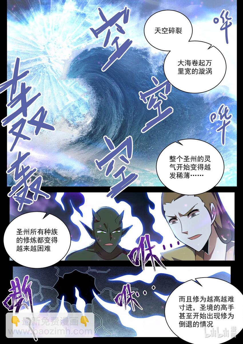 176 往事-第180话