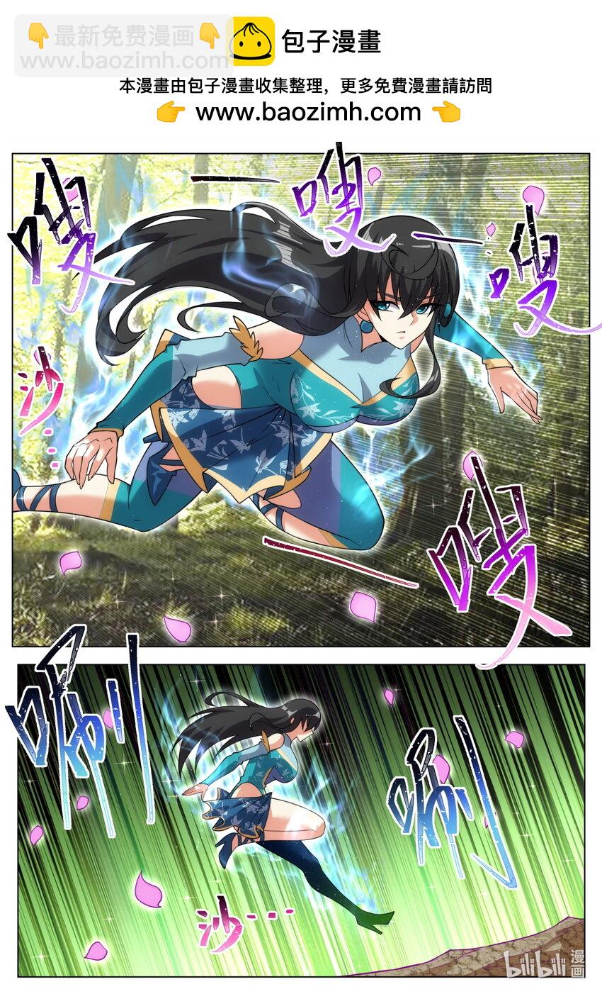 180 追逐念青筠-第184话