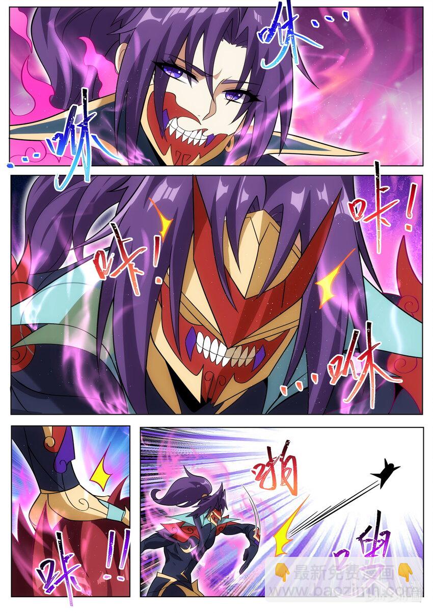 180 追逐念青筠-第184话