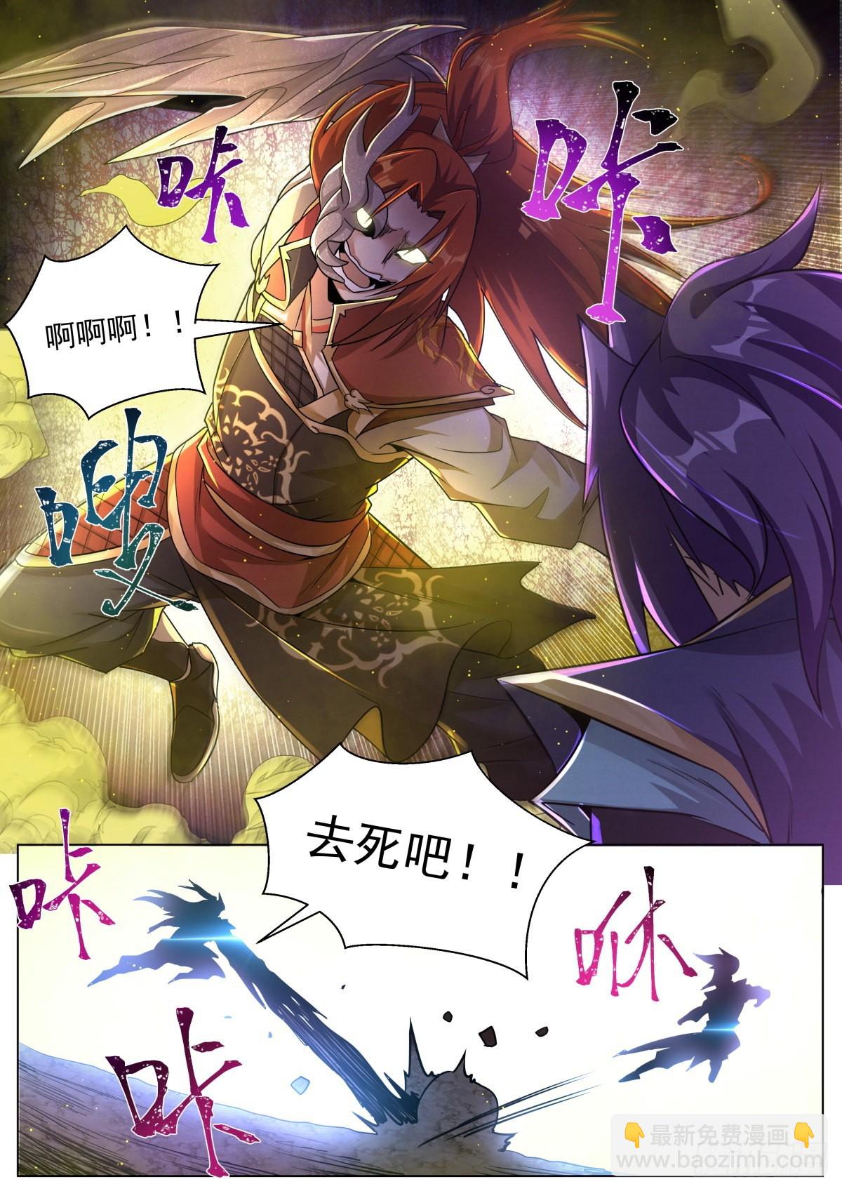 31.爆&middot;炸-第32话