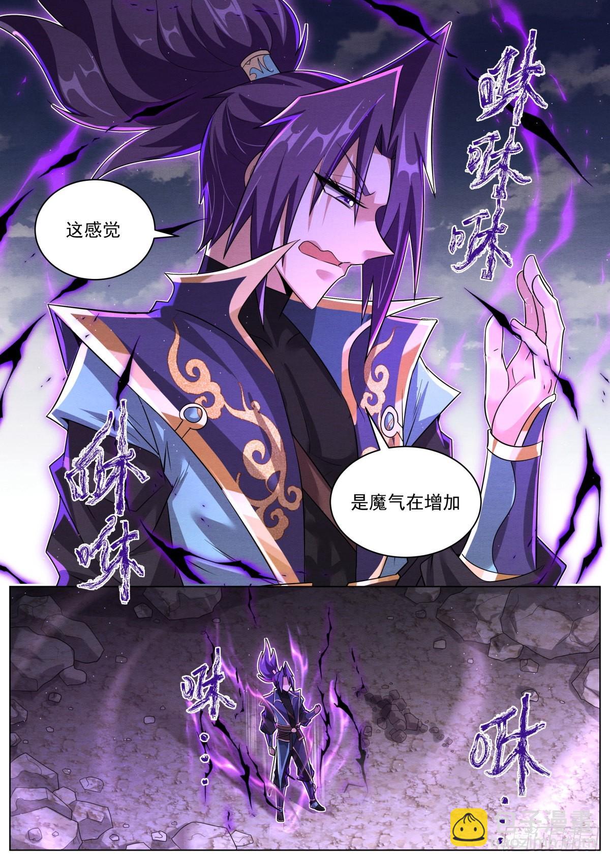 33.惩罚二度-第34话