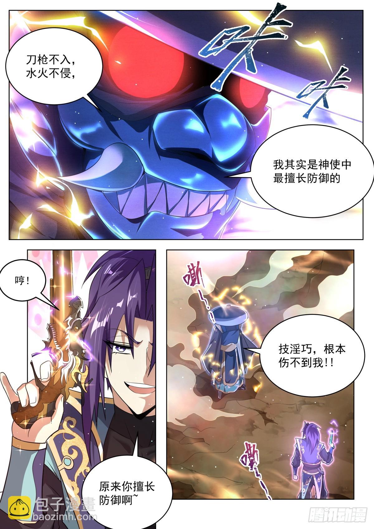 35.双倍快乐-第36话