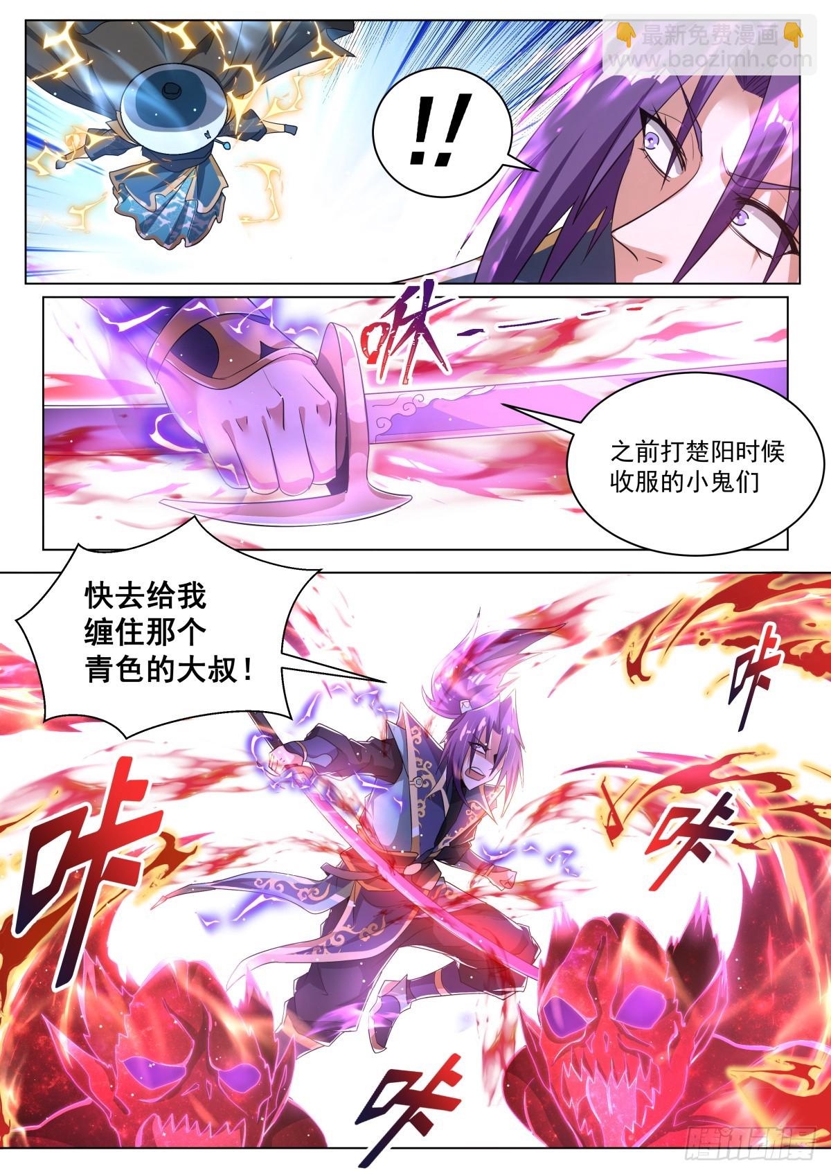 35.双倍快乐-第36话