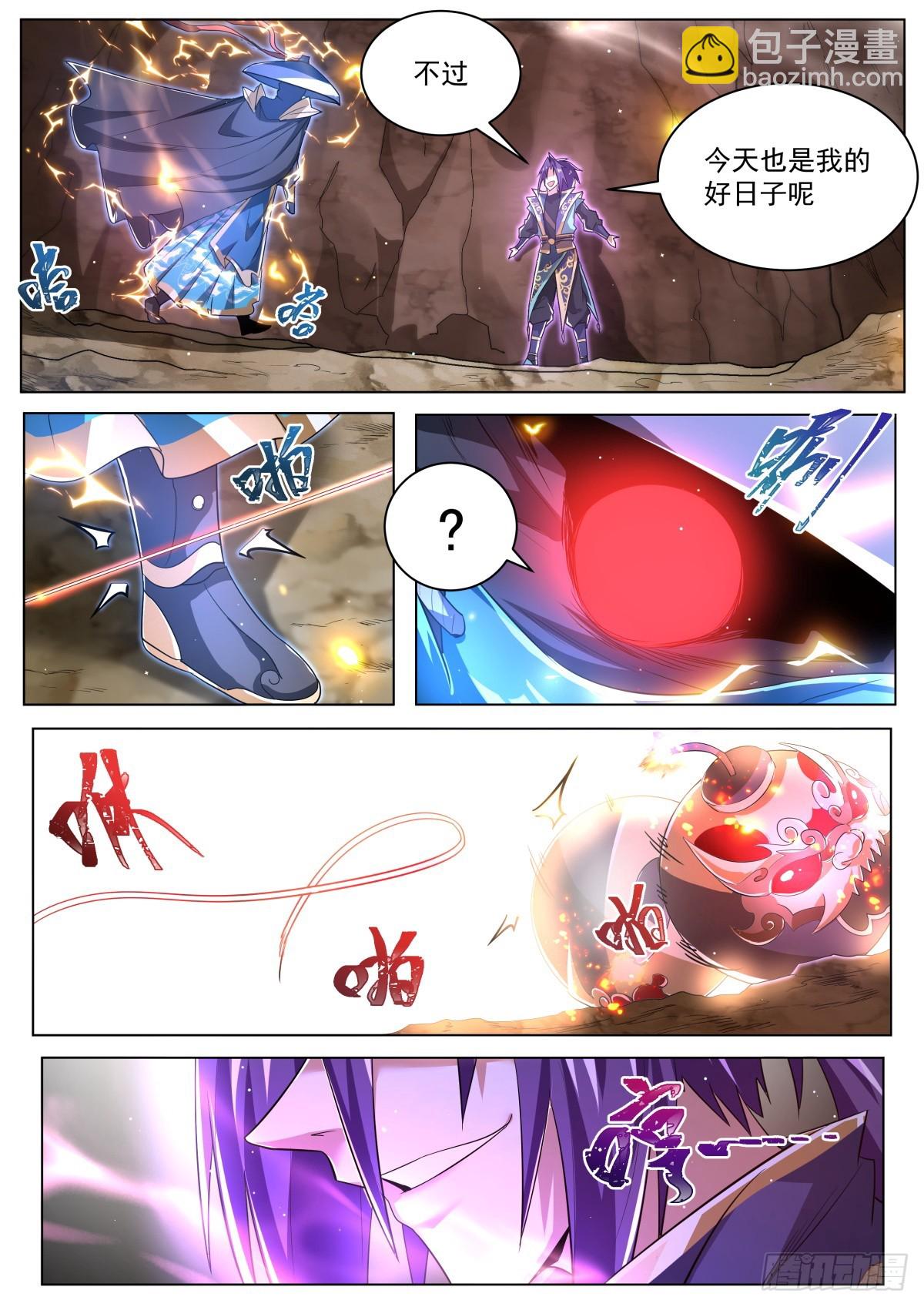 35.双倍快乐-第36话