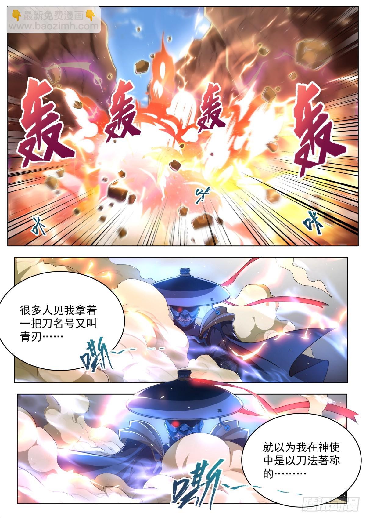 35.双倍快乐-第36话