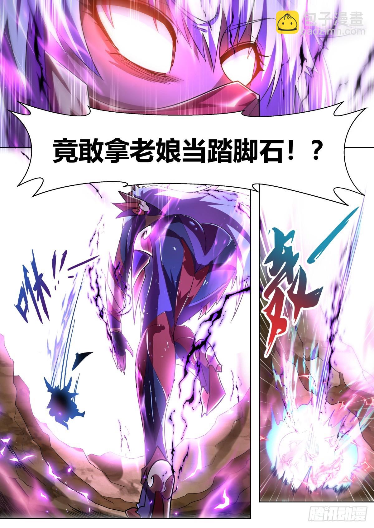 39.天魔权能-第40话