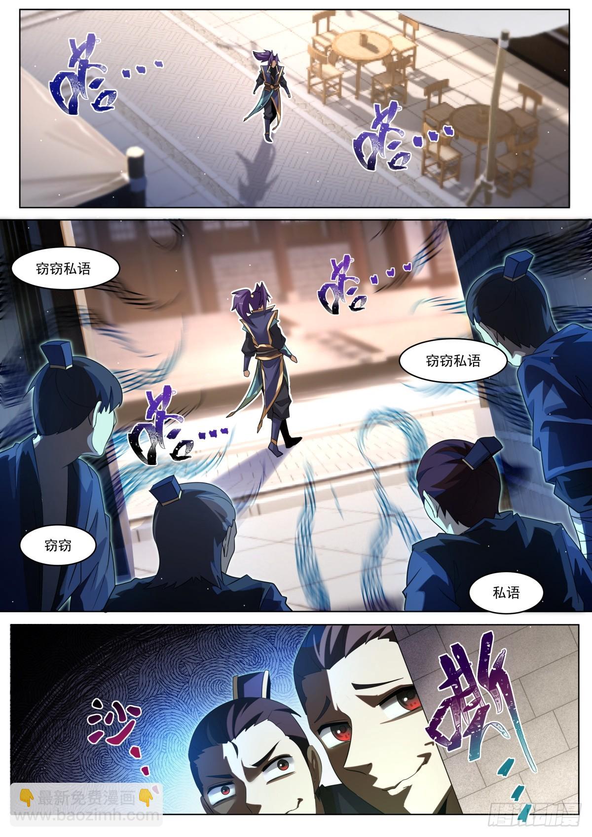 56.气氛不对-第58话