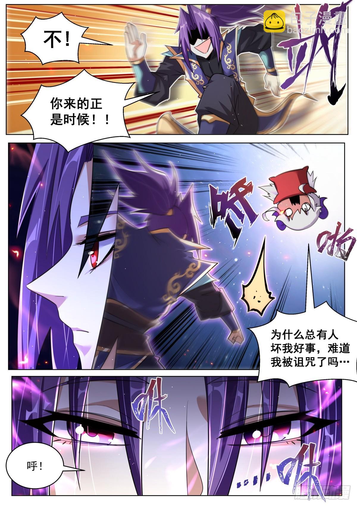 64.变可爱了-第66话