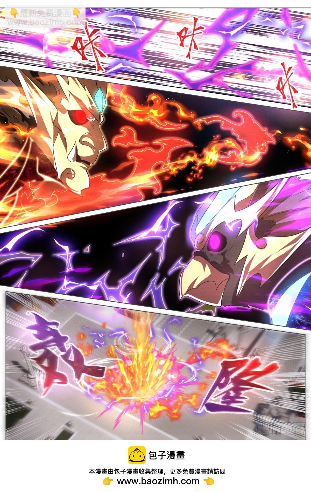 72 无耻抄袭-第74话