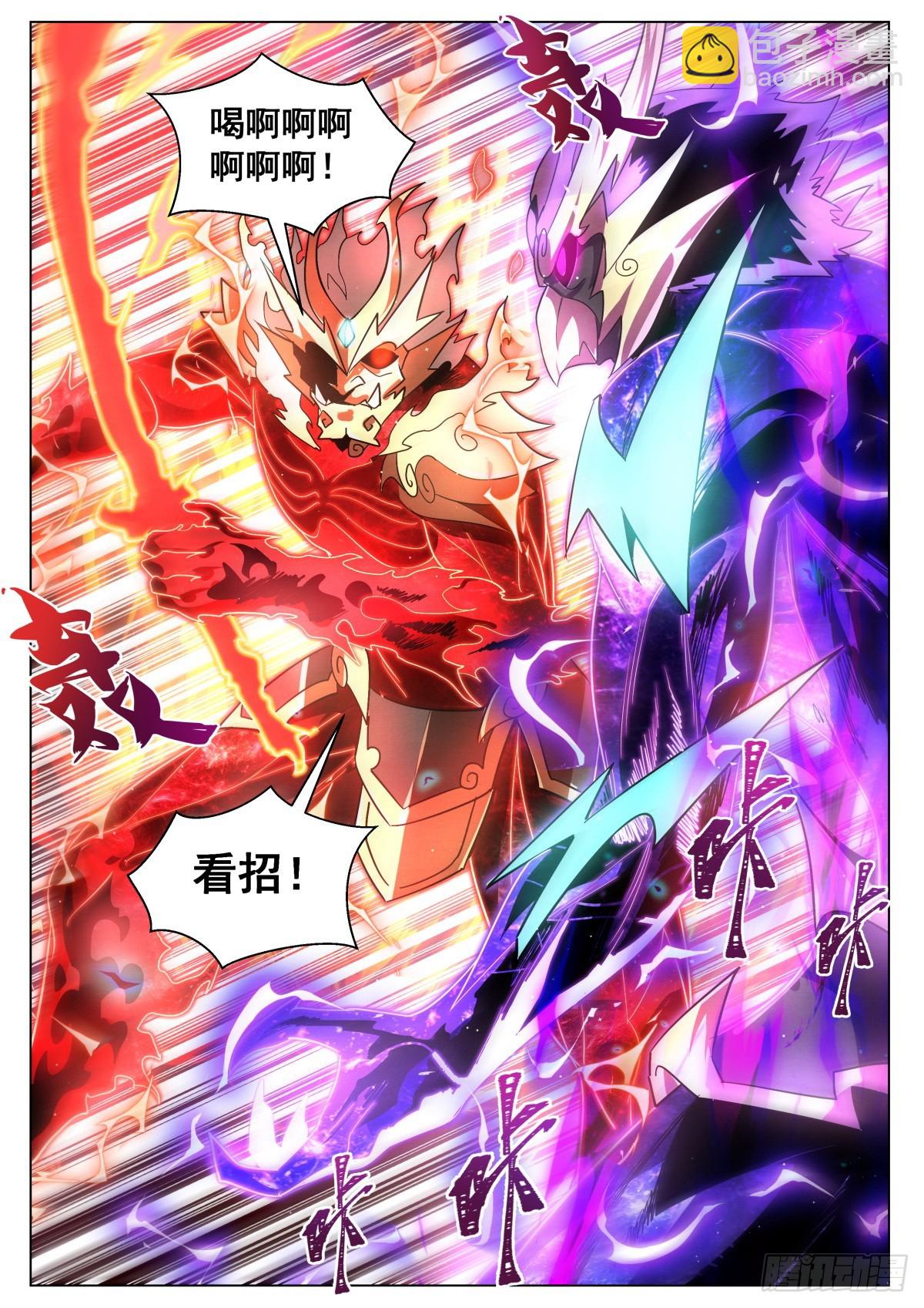 72 无耻抄袭-第74话