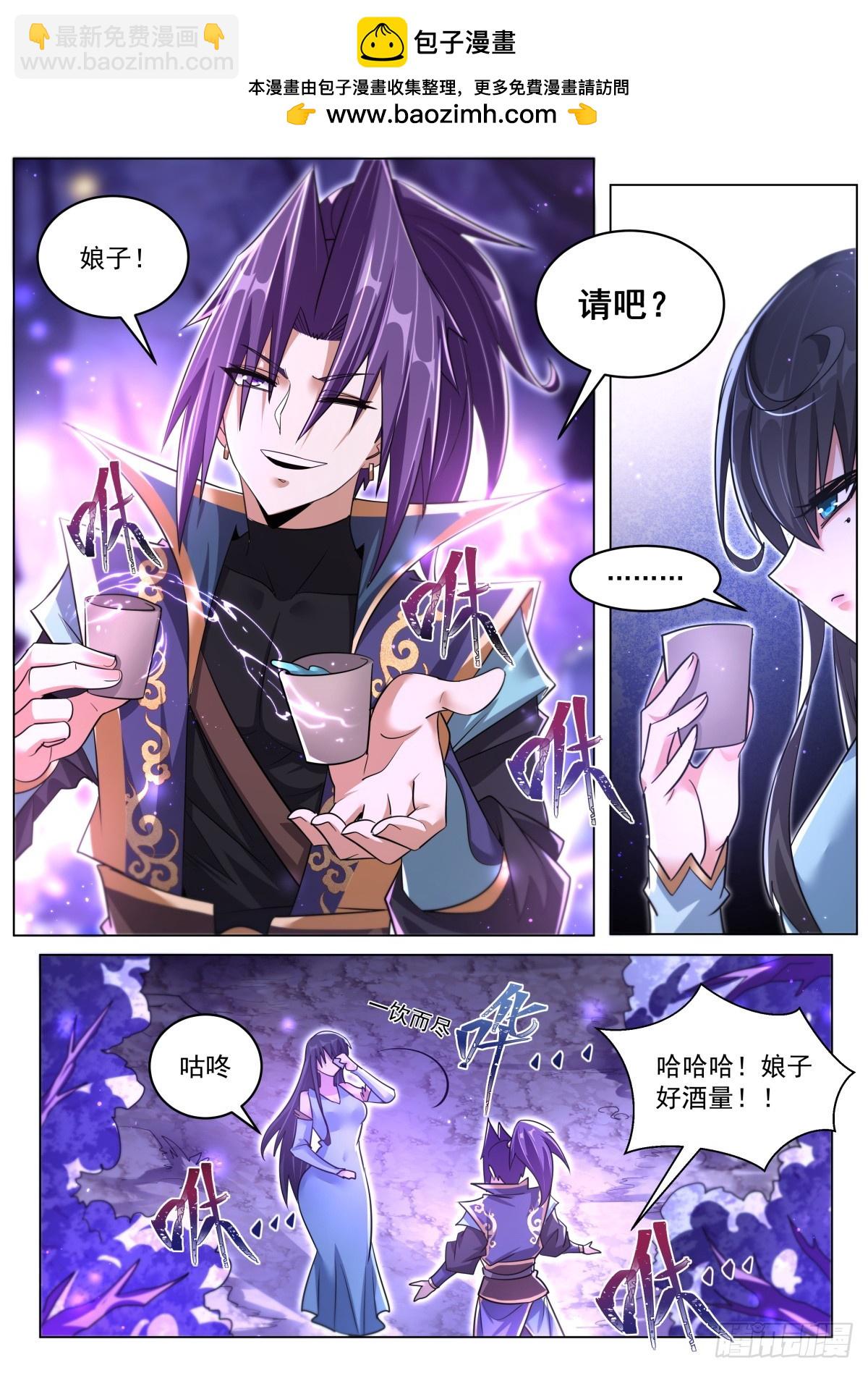 78 昨夜到底发生了什么？-第80话