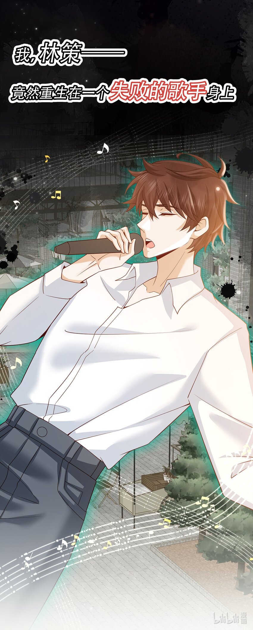 新作预告 新作预告！-第86话